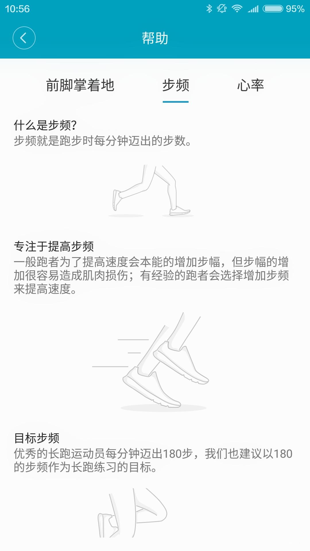 小米手环2现在还值得购买吗,小米手环2值不值得买