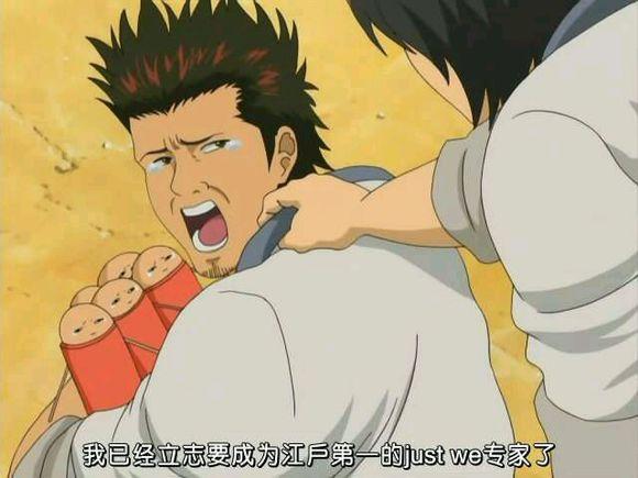 日媒评被人嫌弃的爱好宅男腐女均躺枪