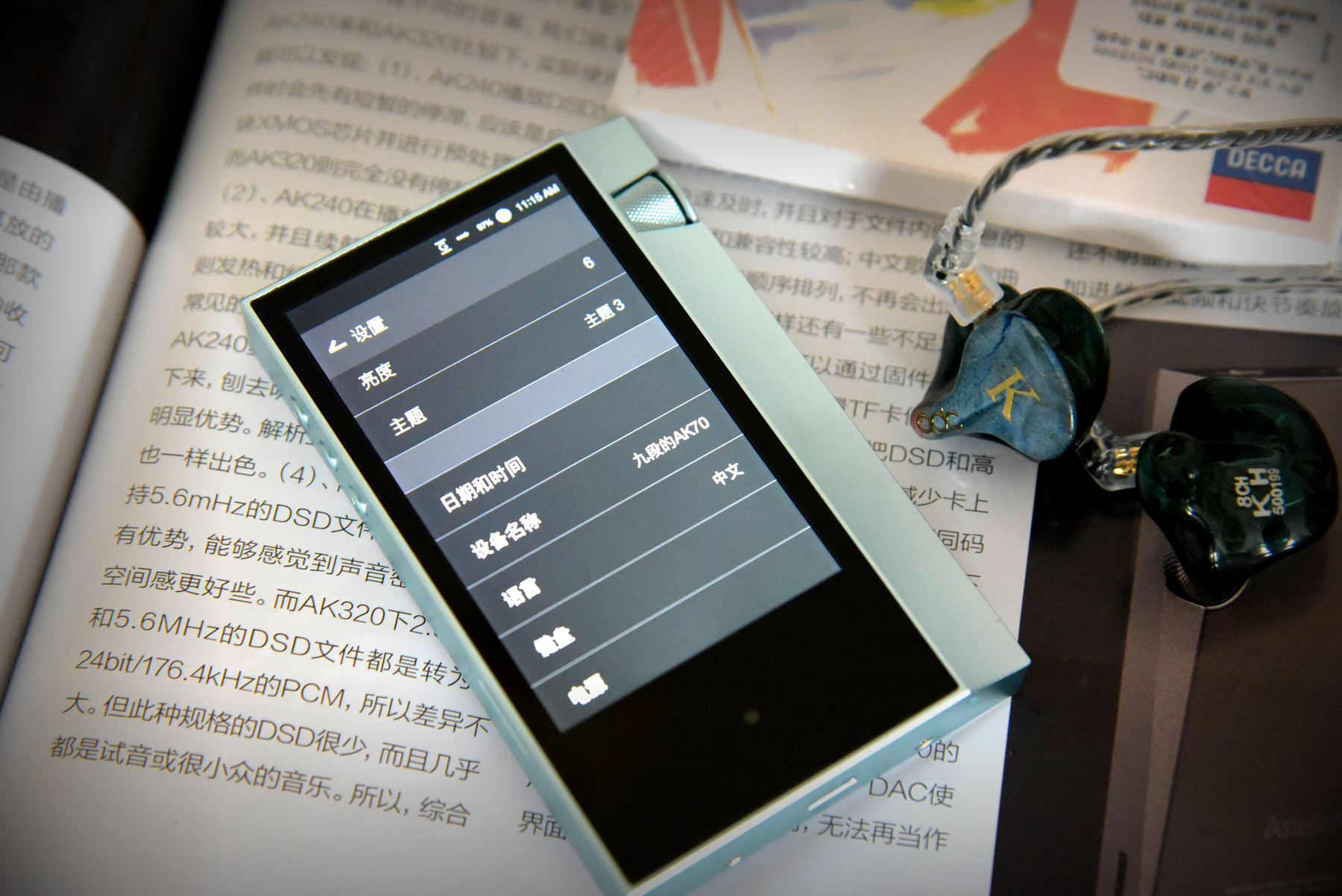 她的名字叫做AK70——AstellKern新款*放播**器首发