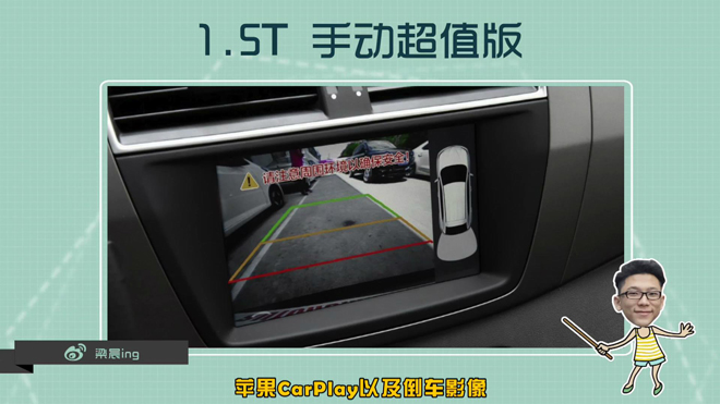 名爵锐腾1.5t手动超值2016参数,2016年8月名爵gs锐腾1.5t手动