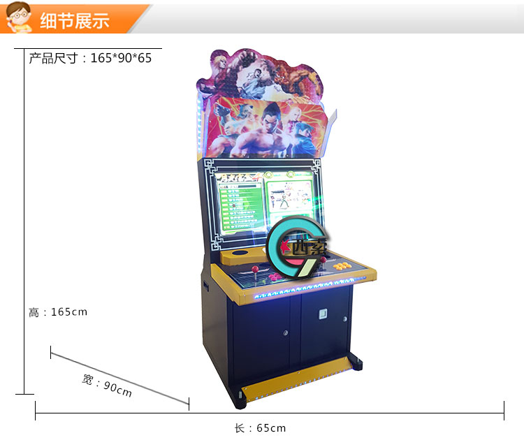 月光宝盒双人格斗摇杆街机,月光宝盒4街机游戏