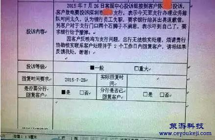 旅行社回应导游斥骂游客,游客投诉导游事件