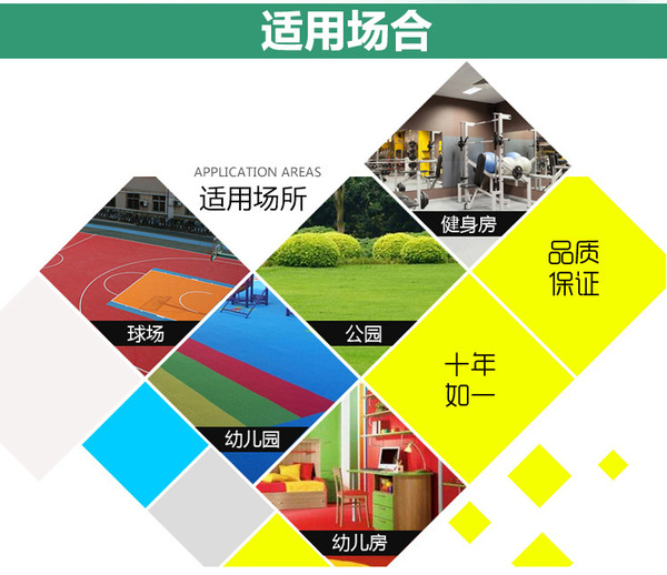 晋江悬浮拼装地板厂家批发价,衡水悬浮地板厂家