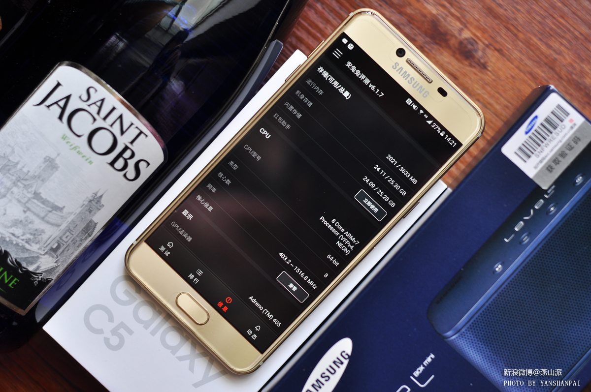 另眼看三星，为中国而生的三星GalaxyC5究竟表现如何？