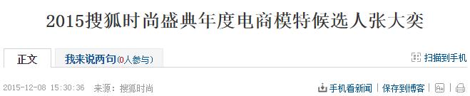 papi酱被吐槽是网红界清流,papi酱是明星吗