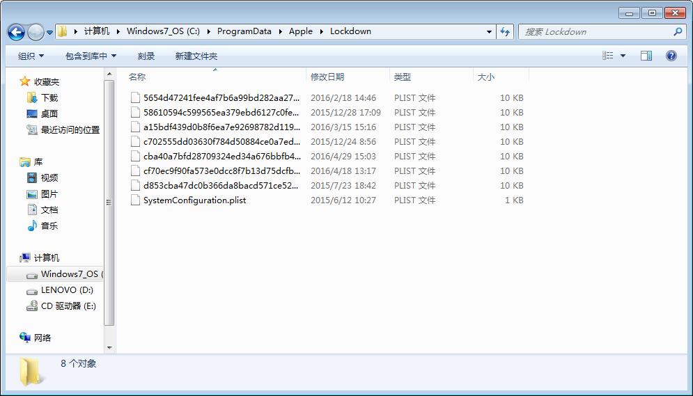 怎么取消iphone的强密码,iphone屏幕坏了怎么信任电脑