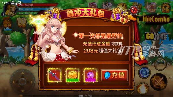 街机三国战纪绵羊,街机三国战纪测评