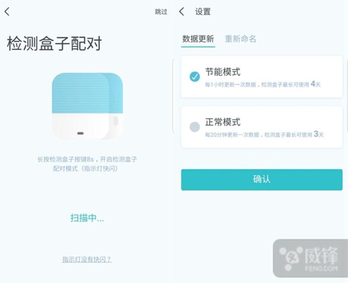 西门子空气检测仪信息解析,西睿空气检测仪