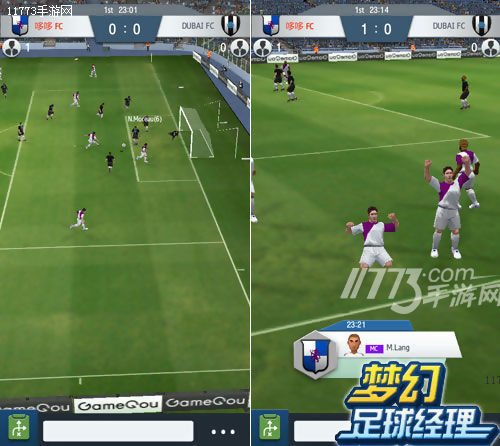 梦幻足球经理手游版,足球手游不充钱就真的玩不了吗