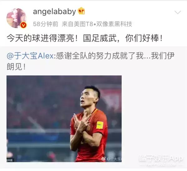 国足1-0击败韩国庆祝,国足3比0战胜韩国队比赛首发