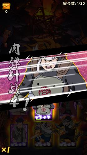 火影忍者忍者大师内购版,各大博主评价火影忍者动漫