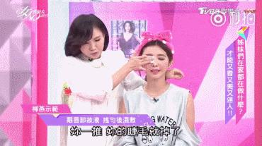 敲黑板画眼影,敲黑板划重点不要眨眼睛