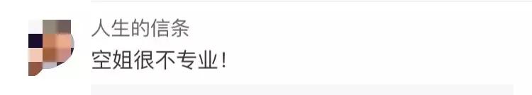 飞机上充电宝自燃事件,飞机上充电宝起火视频