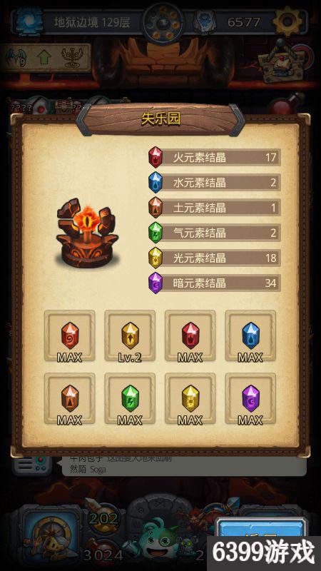 不思议迷宫地狱边境攻略大全,地狱边境攻略不思议迷宫