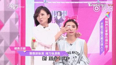 敲黑板画眼影,敲黑板划重点不要眨眼睛