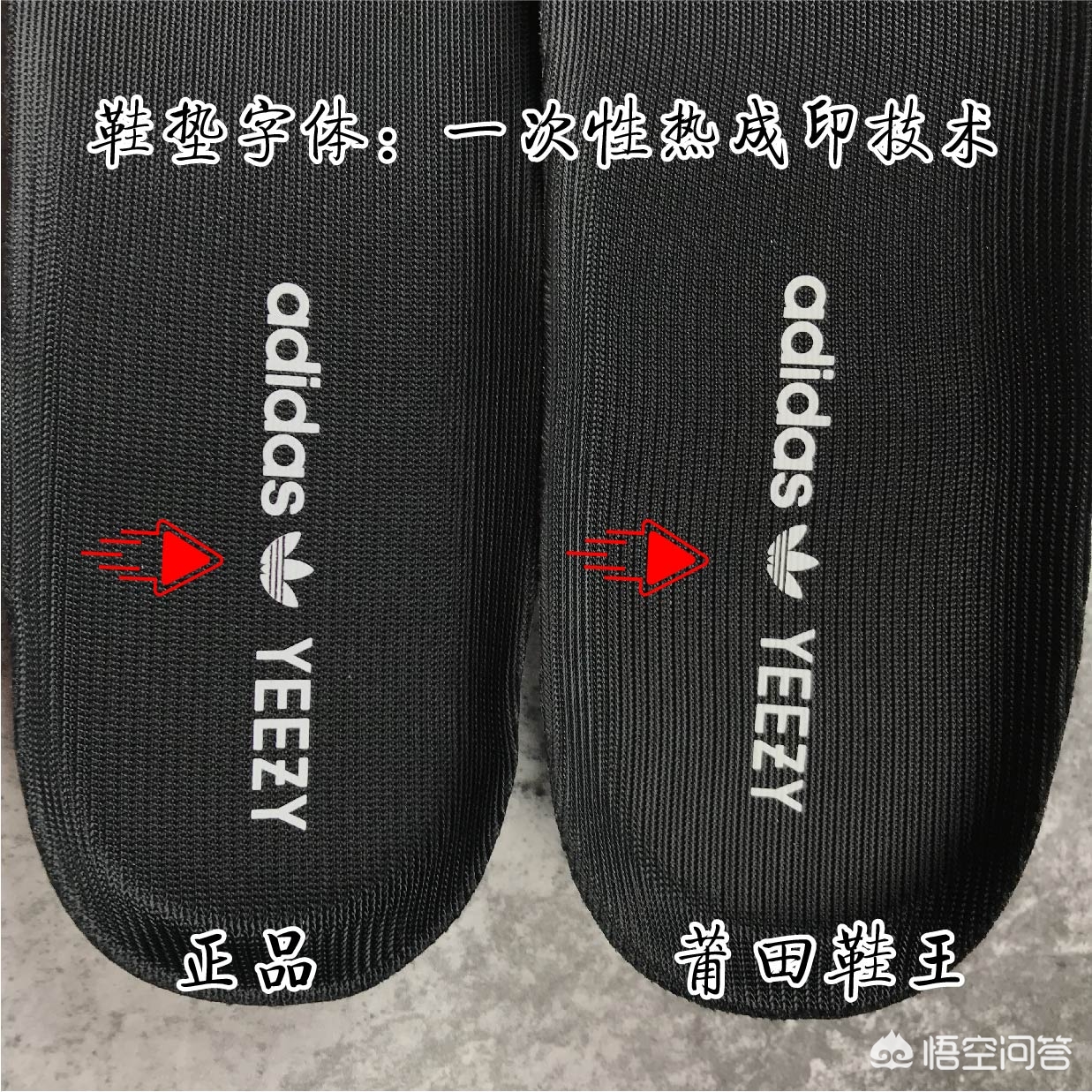 真假阿迪达斯的鉴别,怎么辨别阿迪真假