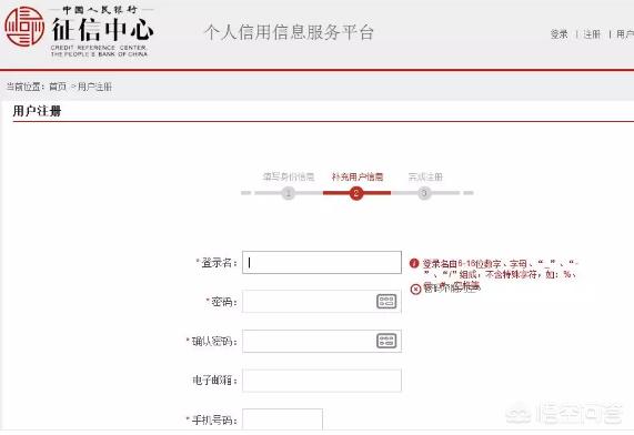 怎么在征信记录上看贷的是什么款,征信审批记录太多怎么办