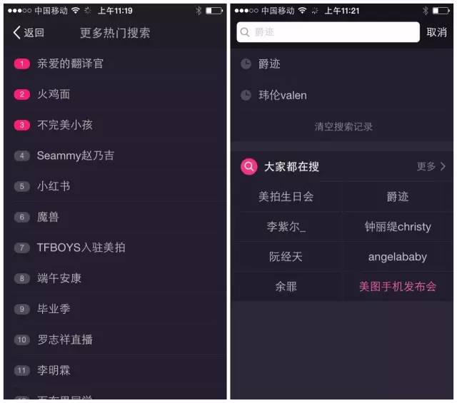 美拍是主流短视频平台吗,美拍直播平台