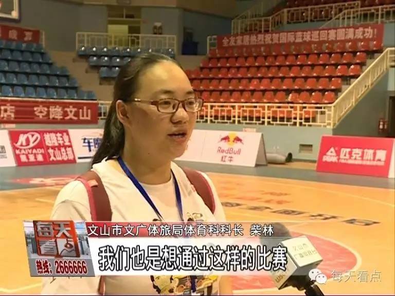 文山篮球比赛直播赛程,文山竞技篮球赛