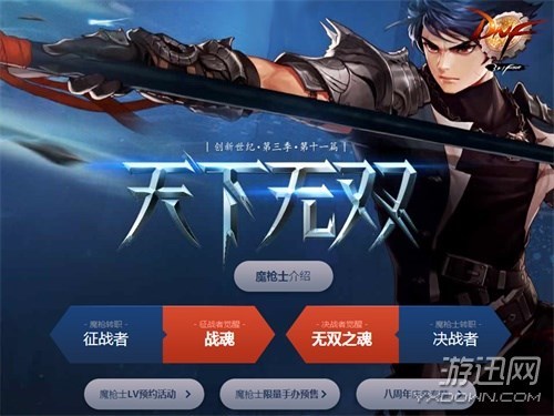 dnf新职业活动史诗,dnf最新版本强势角色