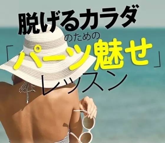 选对防晒不怕晒黑,选对防晒安心度过整个夏天