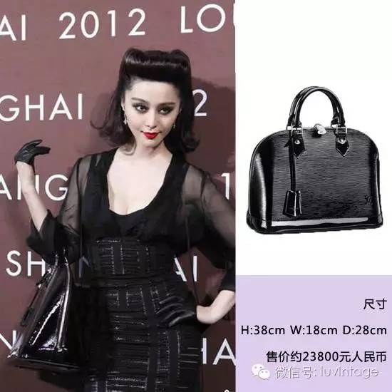 明星同款lv包,女明星lv水桶包
