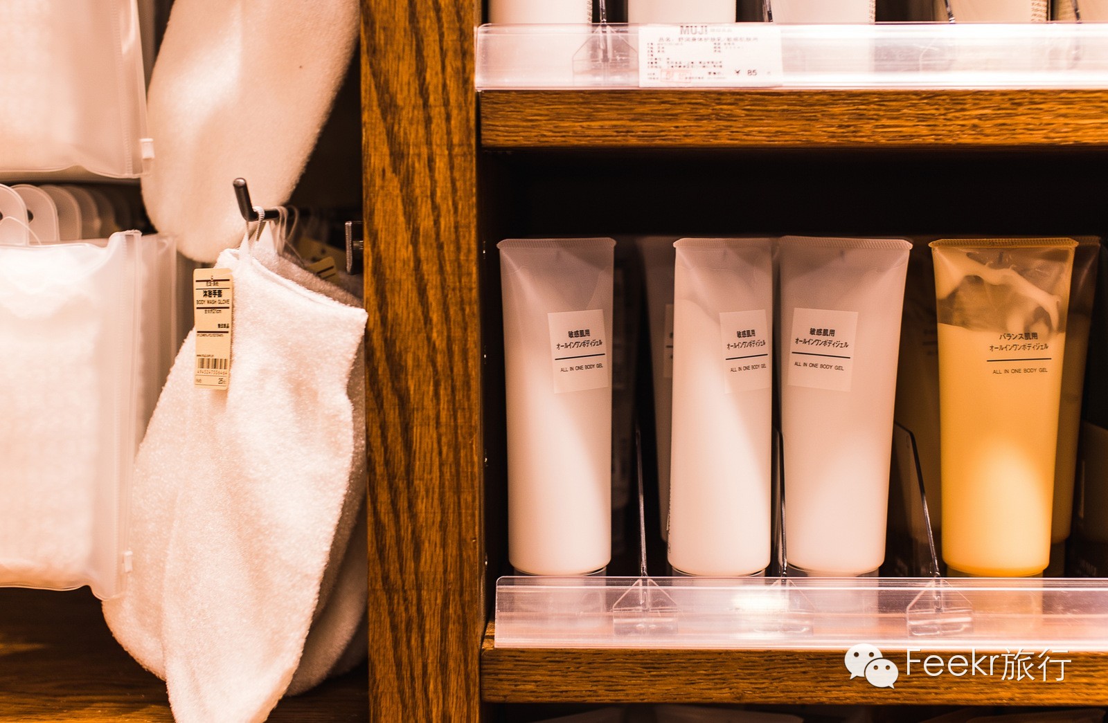 muji打折攻略,muji怎么逛