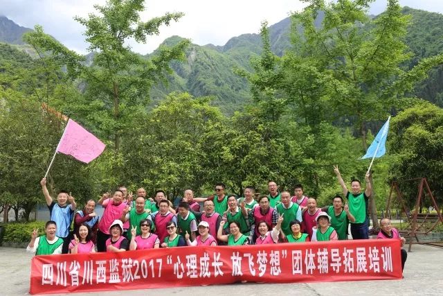 变与不变的意义,在监狱工作的真实感受