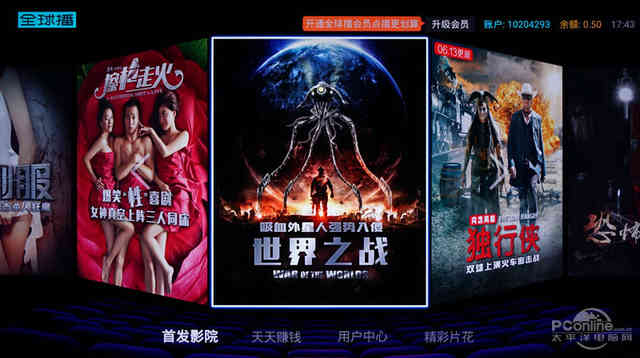 tcld55a730u电视,tcl电视d55a730u质量怎么样