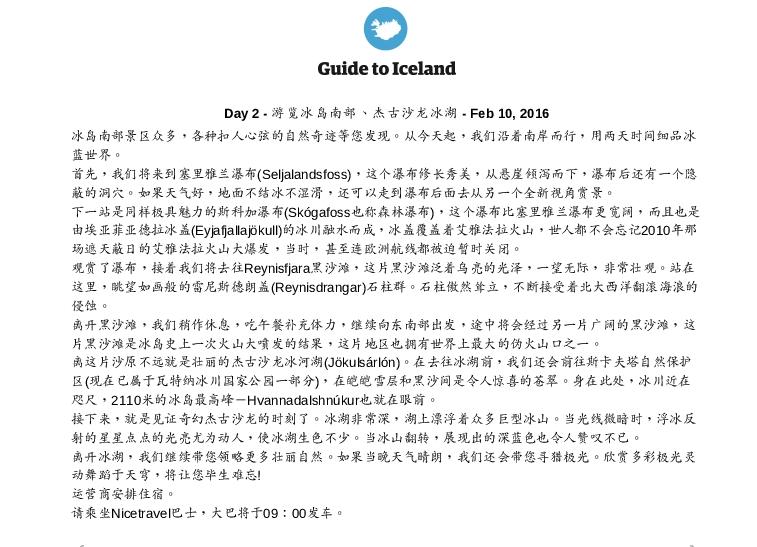 当梦想照进现实图片,当梦想照进现实奔驰