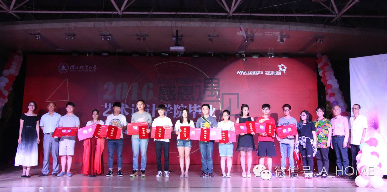 河北地质大学获奖,河北地质职工大学国家励志奖学金