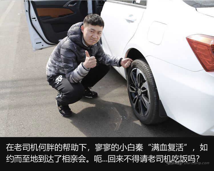 补胎只需一秒,如何使用自补液补胎