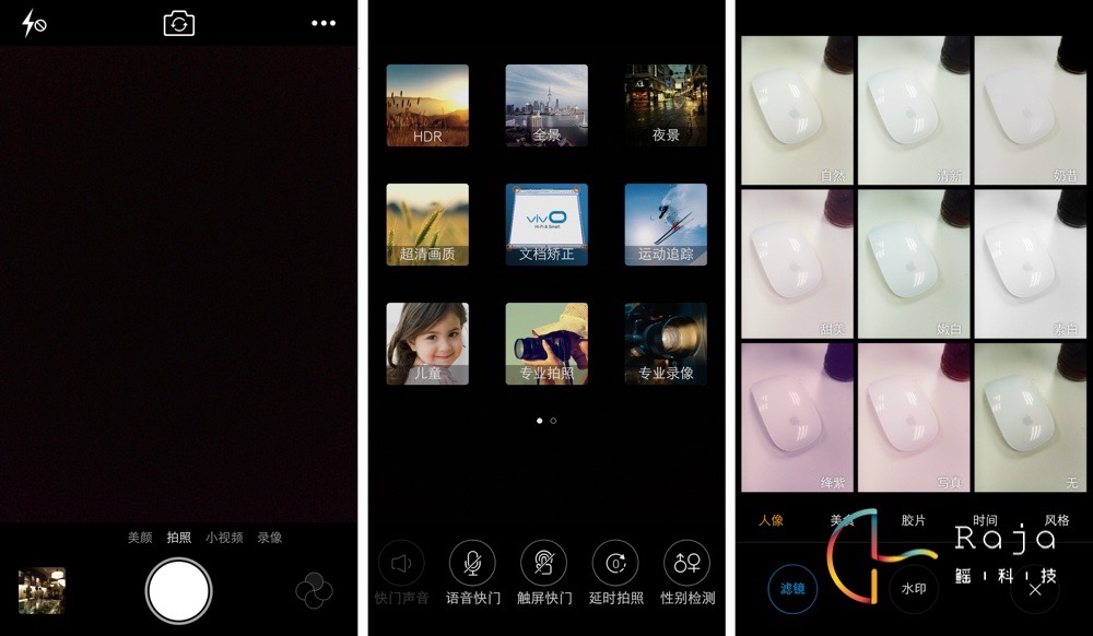 vivox6plus游戏测评,vivox6plus音质最好