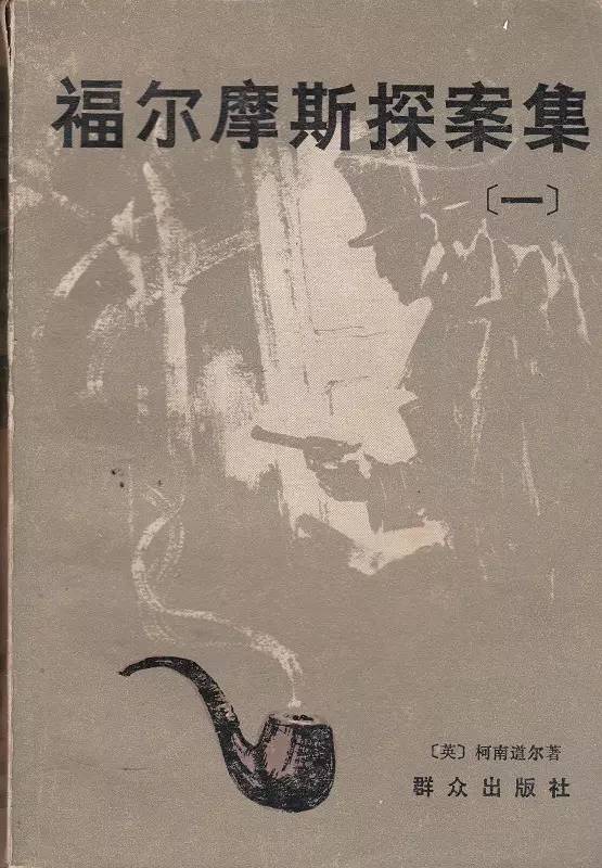 私荐||我不能睡卷福的理由