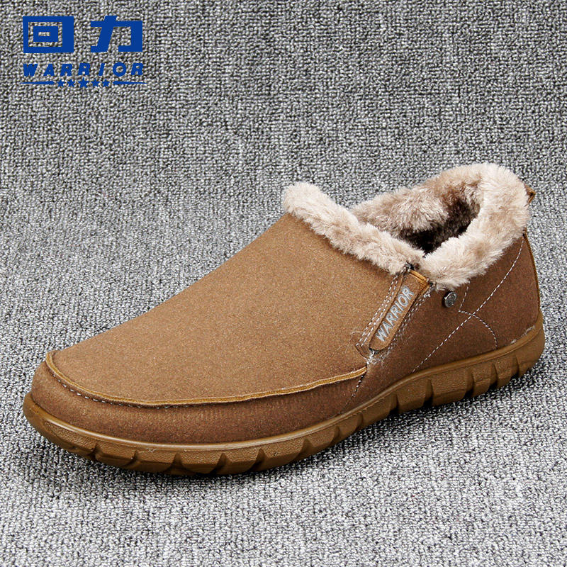 回力国潮国货男鞋202211代,回力国货男鞋秋季焕新