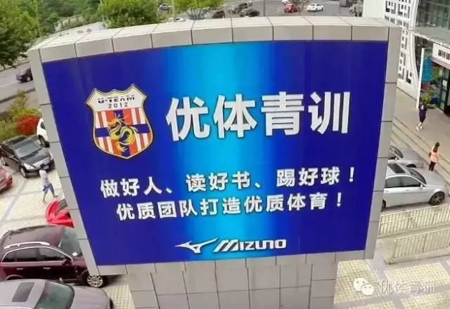 蚂蚁骚客一周足坛