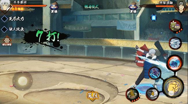 老中忍千手扉间vs鼬神,哪个忍者克制千手扉间