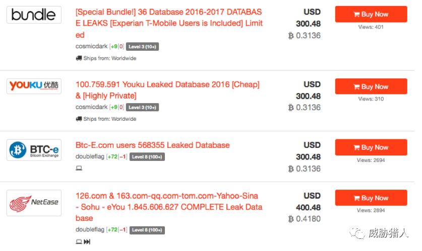 网络黑产报告,上半年互联网黑产研究报告