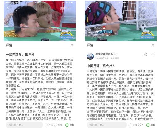 爱奇艺奔跑吧怎样刷新,爱奇艺奔跑吧第11季