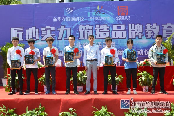 江西新华电脑职业技术学院,江西新华电脑学校互联网专业