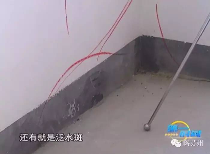 500万花园洋房多处漏水这就是金科王府的“王府”品质？