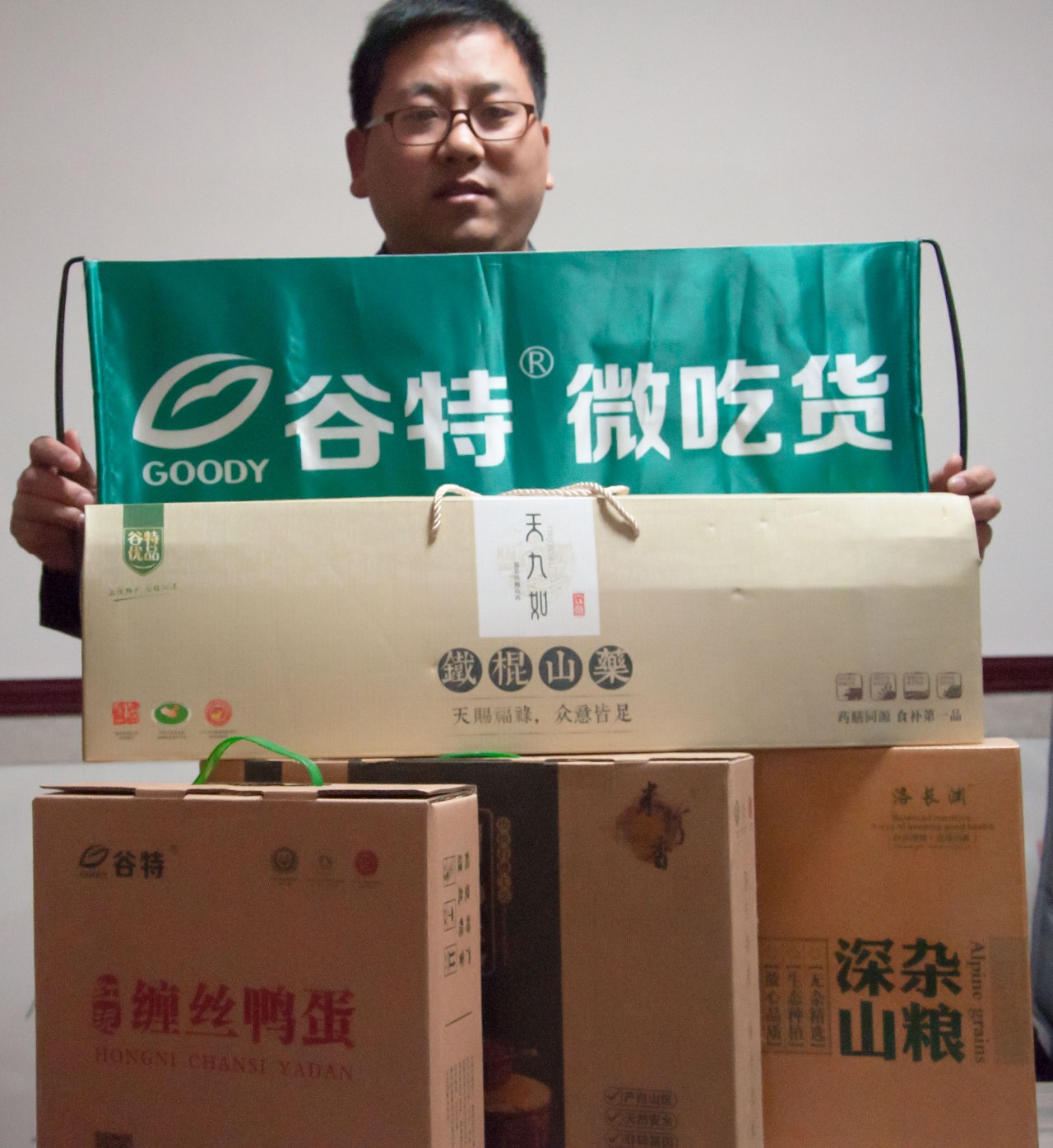 土特产产业互联网,农特产电商如何跨界