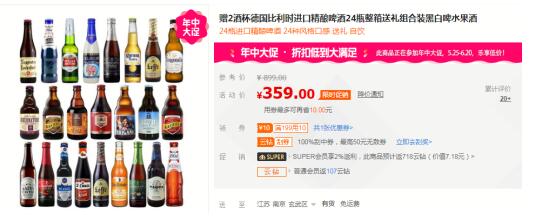 苏宁世界杯,2022世界杯有多火