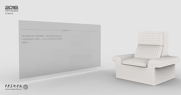 YD2018：央美毕业生玩转家居设计