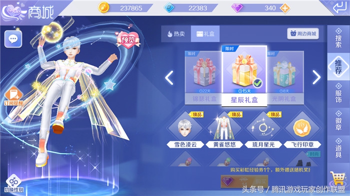 cp感情侣装图片,cp情侣装视频