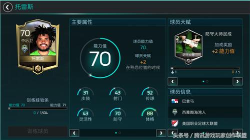 世界杯g组第三轮出线分析,世界杯决赛巡礼