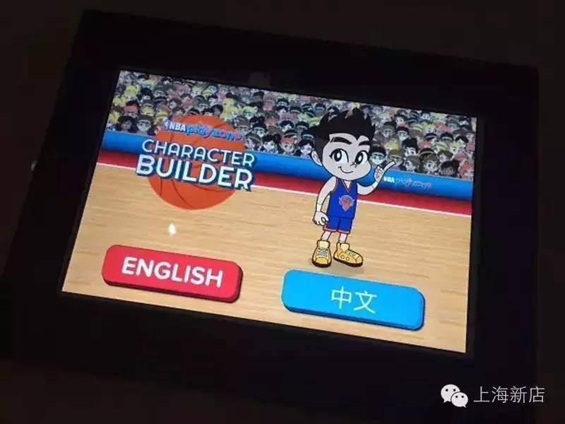 全球第一个乐园,北京nba主题乐园