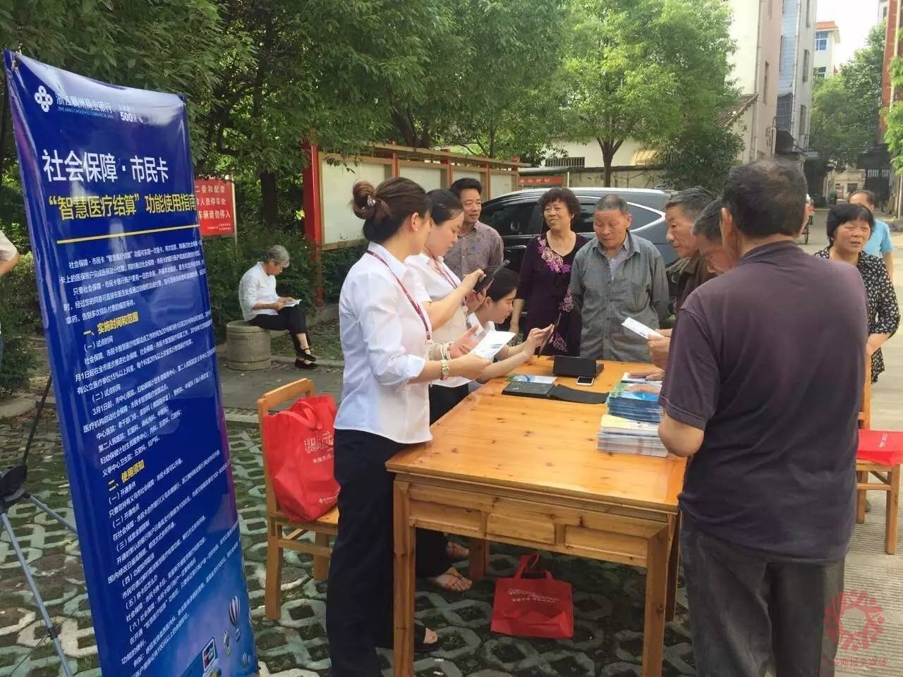 杭州市民卡便捷泊车怎么用,杭州市民卡便捷泊车欠费