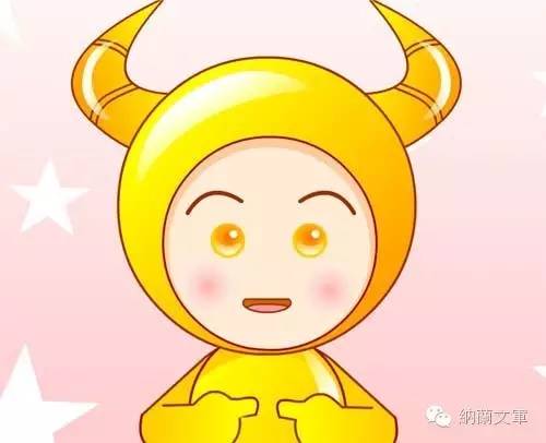 金牛座代表宫位,心心相印的意思