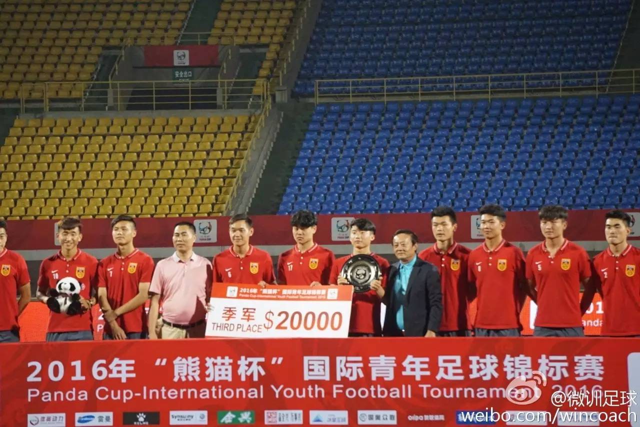 蓉城门将张岩神操作,彭鹏当年熊猫杯夺冠的主力门将